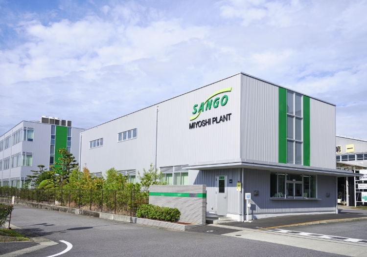 三好工場