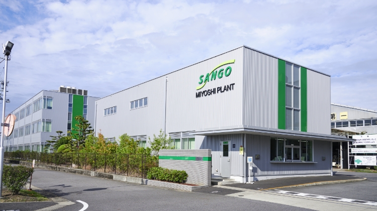 三好工場