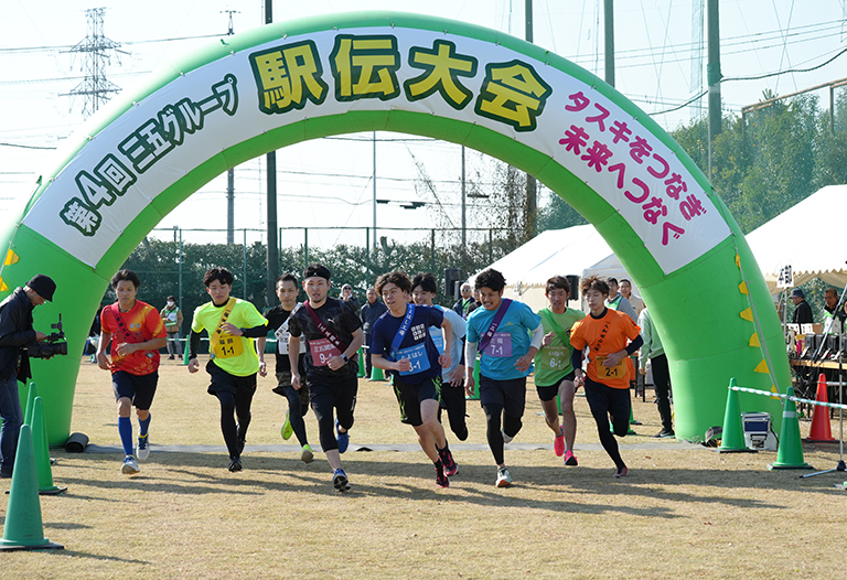 三五グループ開催行事
